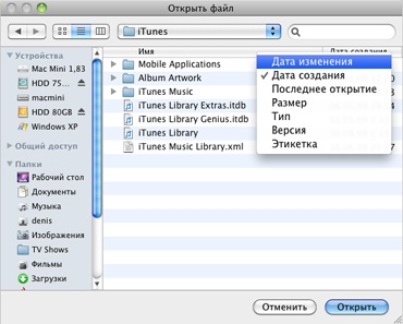 Titkok párbeszédpanelek fájlok megnyitása és mentése - hírek az Apple világ (Secrets Mac OS X) Titkok párbeszédpanelek fájlok megnyitása és mentése - hírek az alma világ