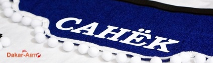 Függöny pelmets béren kívüli gazella mellett, Valdai, egy külföldi (függönyök) Függöny pelmets béren kívüli gazella mellett, Valdai egy külföldi autó