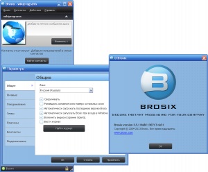 Töltse brosix ingyenes windows xp, 7, 8, 10