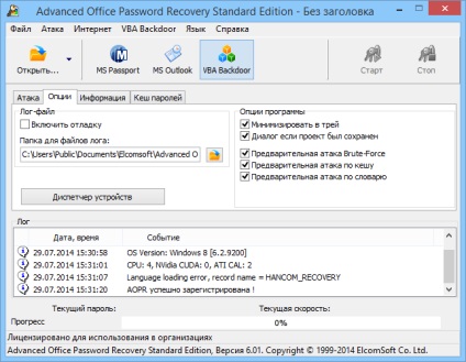 Letöltés ElcomSoft Advanced Office Password Recovery Pro épít 632 soros