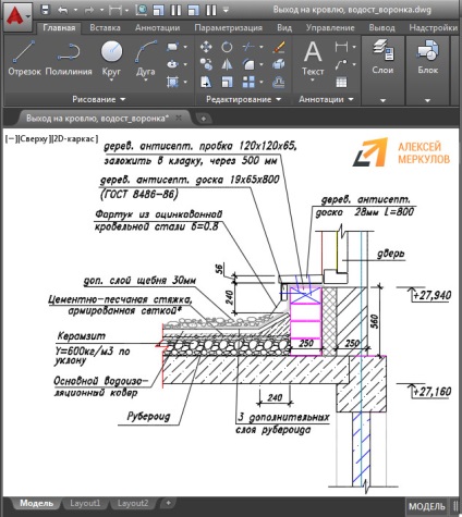 Letöltés oldalak AutoCAD (méret (csomópontok AutoCAD rajzok) Letöltés oldalak AutoCAD (formátum