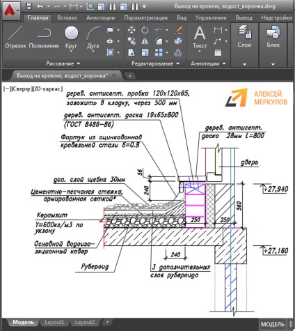 Letöltés oldalak AutoCAD (formátum