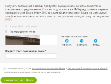 Skype új felhasználói regisztráció (új) Skype új felhasználó regisztrációja