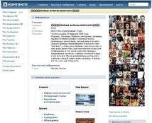 Nézzen filmeket a kapcsolatot (kapcsolat) Nézzen filmeket a kapcsolatot