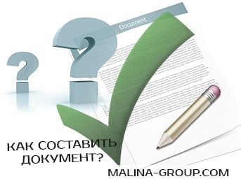 A jogi dokumentumok elkészítése Moszkva hozzáértő kulcsrakész