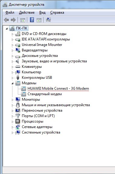 Kapcsolat létrehozásához az interneten Intertelecom számítógépen Windows 7 operációs rendszer