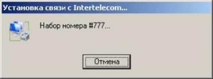 Kapcsolat létrehozásához az interneten Intertelecom számítógépen Windows 7 operációs rendszer