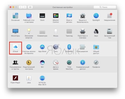 ICloud kulcscsomót az iPhone, iPad és a Mac is ez, és hogyan kell használni, iphone hírek, iPad és a Mac