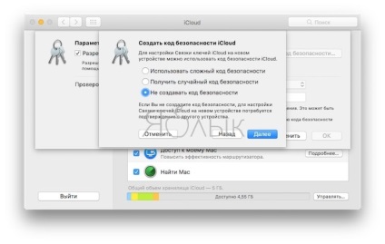 ICloud kulcscsomót az iPhone, iPad és a Mac is ez, és hogyan kell használni, iphone hírek, iPad és a Mac