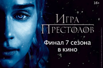 Sötét Világ egyenleg (2013) (sötét) Sötét Világ egyenleg (2013)