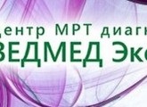Semashko tomográfia - Orvosi Diagnosztikai Központ Semashko Ryazan véleménye, belépő a (orvosi) Semashko tomográfia - Orvosi Diagnosztikai Központ Semashko Ryazan véleménye, írjon