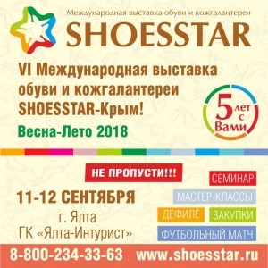 Top legmenőbb fesztivál idén nyáron a Krímben - 365 nap a Krímben a bükköny marchenko365 nappal a Krímben (Yuri Gagarin Park) Top legmenőbb fesztivál idén nyáron a Krímben - 365 nap a Krímben a bükköny marchenko365 nappal a Krímben