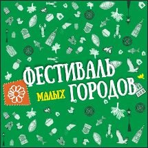 Komplex turisztikai - Abalak - (g (jótékony hatása az idegrendszer) Turisztikai komplexum - Abalak - (r