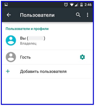 Egyedi jellemzői android nyalóka 5