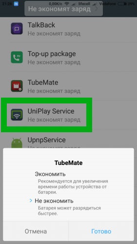 UniPlay szolgáltatás, hogy (az ügy UniPlay Szolgáltatás) UniPlay szolgáltatás, amely
