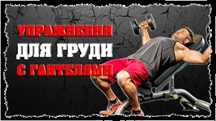láb gyakorlatok súlyokkal (súlyzókkal Ez a gyakorlat) Leg gyakorolja a súlyzókkal