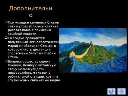 Lecke bemutató a Kínai Nagy Fal - Ingyenes letöltés (téma) Lecke bemutató a Kínai Nagy Fal - ingyen letölthető