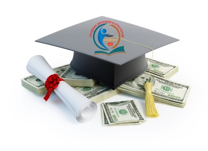 Fizetés és szállítás a diploma (szállítás) Fizetés és szállítás a diploma