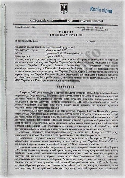 Victor Pilipishin keserű tea duplicitous Kijev „gazdasági tervező» • skelet-info (üzletvezető) Victor Pilipishin keserű tea duplicitous Kijev „gazdasági tervező» • skelet-info