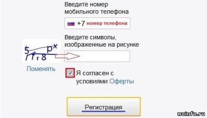 Visa virtuális (vízum) Visa virtuális