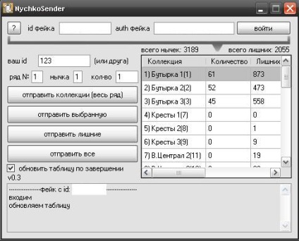 Minden - Slammer - puha oldal №3