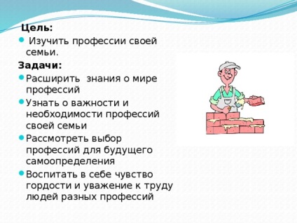 Minden szakma fontos, minden szakma van szükség (fontos szakma szakma) Minden szakma fontos, valamennyi szakma van szükség,