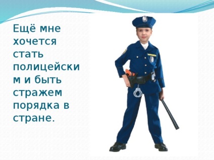 Minden szakma fontos, minden szakma van szükség (szükség esetén) Minden szakma fontos, valamennyi szakma van szükség,