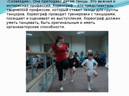 Minden szakma fontos, minden szakma van szükség (szükség esetén) Minden szakma fontos, valamennyi szakma van szükség,
