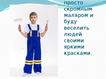 Minden szakma fontos, minden szakma van szükség (minden szakma van szükség.) Minden szakma fontos, valamennyi szakma van szükség,
