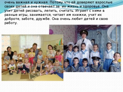 Minden szakma fontos, minden szakma van szükség (minden szakma fontos bemutatása kezdeti osztályokba) Minden szakma fontos, valamennyi szakma van szükség,