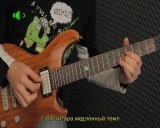 Vyacheslav Molchanov - él, annak ellenére, hogy milyen volt 2011-ben, gitározni, videó bemutató, DVD5