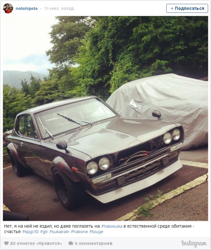 Hakosuka és más japán avtorugatelstva - Autokadabra (hakosuka) Hakosuka és más japán avtorugatelstva - Autokadabra