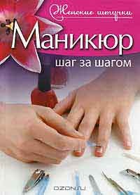 I - mit eszem, szerző Gillian makkeyt (Gillian) I - mit eszem, szerző Gillian makkeyt