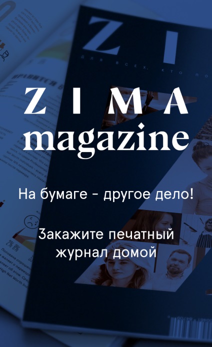 Jurij Vagin „azt mondja, hogy egy embernek szüksége van, és én fog mozogni a viselkedése” (szükség esetén) Jurij Vagin „azt mondja, hogy egy embernek szüksége van, és én fog mozogni a viselkedése”