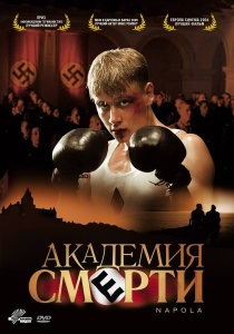 Dobott kő (2008) - online videókat (pótkocsik) Dobott kő (2008) - Watch Online