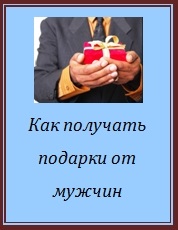 Miért esküszünk (szerelem) Miért esküszik