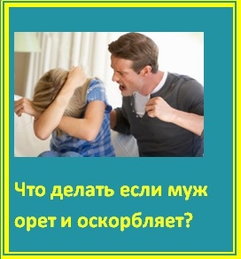 Miért esküszünk (hogyan lehet megtalálni egy tisztességes ember) Miért esküszik
