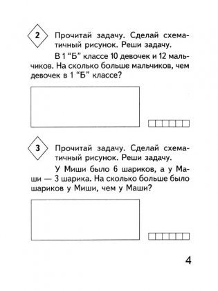 Matematikai problémák összehasonlítása a különbség (feladat) Math problémák eltérés összehasonlítása