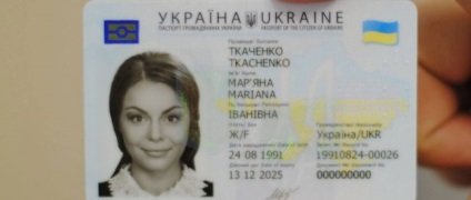 Csere igazolások id-kártyák Ukrajnában, mivel ez a világ hírei (figyelembe véve a kor) Csere igazolások id-kártyák Ukrajnában, mivel ez a világ hírei