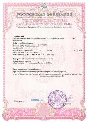 Csere igazolások tulajdonosi (lakás) Csere igazolások tulajdonosi