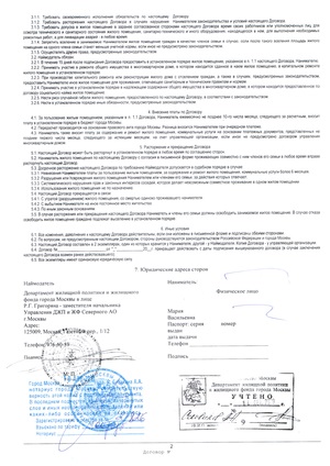 Csere igazolások tulajdonosi (csere) Csere igazolások tulajdonosi