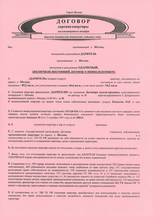 Csere igazolások tulajdonosi (csere) Csere igazolások tulajdonosi