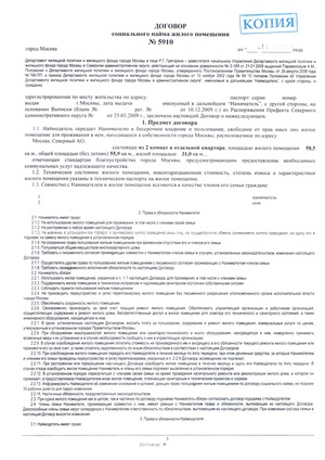 Csere igazolások tulajdonosi (igazolás) Csere igazolások tulajdonosi