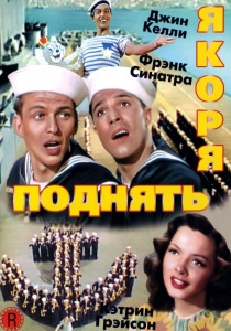 Vőlegény visszatér (1951) - Watch Online (1951) Vőlegény garancia (1951) - Watch Online