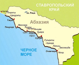 Abházia ma szólásszabadság (ma) Abházia ma a szólásszabadság