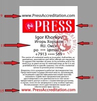 Akkreditációs fényképész fotolaym (fotográfus) Akkreditáció fényképész fotolaym