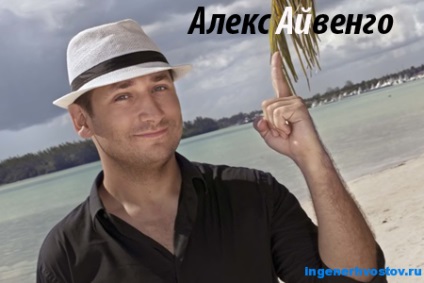 Aleks ayvengo - Szakértő №1 eladási webinars a RuNet