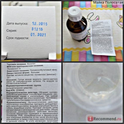 Fertőtlenítő balzsam Shostakovskiy (Vinylinum) - „kezelése stomatitis gyermekeknél