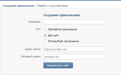 API-azonosító app social network - VKontakte