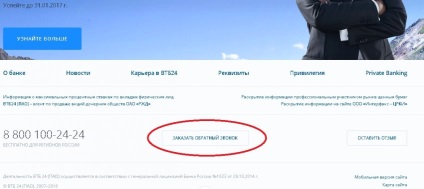Bank VTB 24 - hotline telefonszám (bank) Bank VTB 24 - hotline